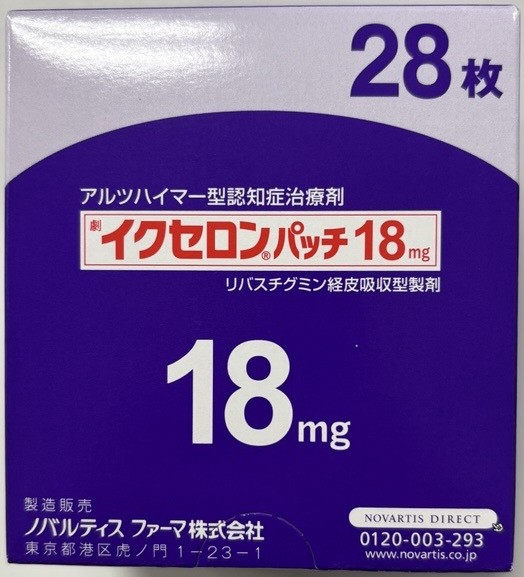 EXELON、利斯的明（亿思能）(イクセロン)