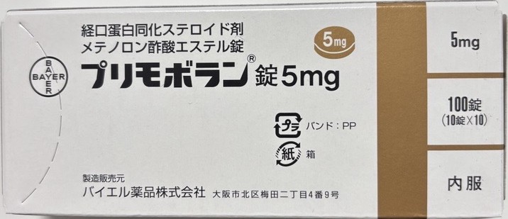 PRIMOBOLAN(プリモボラン、美替诺龙)