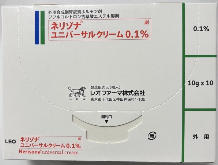 NERISONA、戊酸双氟可龙(ネリゾナ)