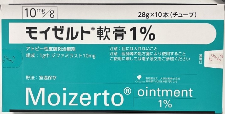 MOIZERTO(モイゼルト)
