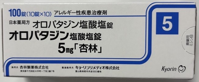 OLOPATADINE HYDROCHLORIDE、盐酸奥洛他定(オロパタジン塩酸塩)