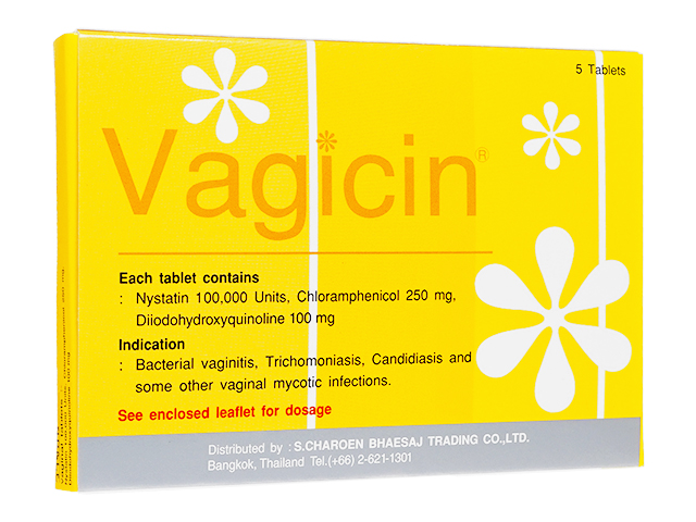 Vagicin(ヴァギシン)