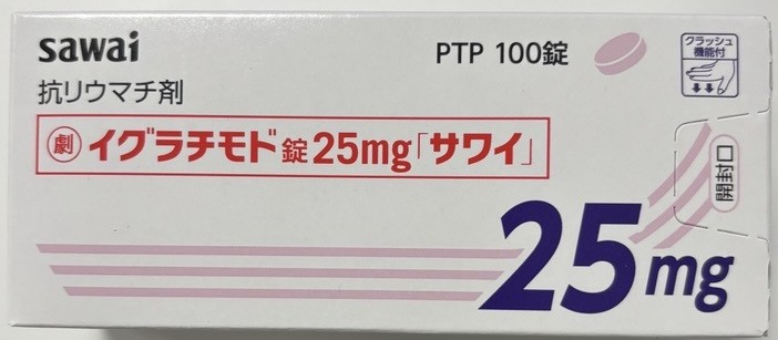IGURATIMOD(イグラチモド)