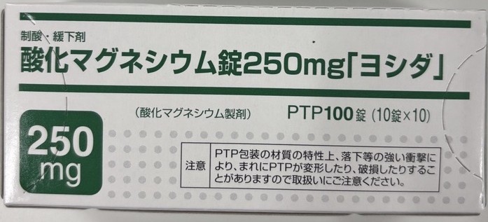 MAGNESIUM OXIDE(酸化マグネシウム)