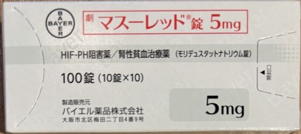 MUSREDO(マスーレッド)