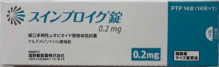 SYMPROIC(スインプロイク)