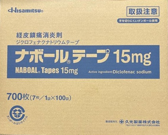 NABOAL(ナボール)