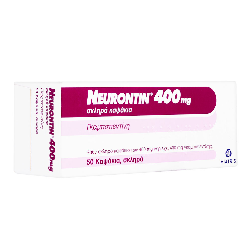 Neurontin(ニューロチン)