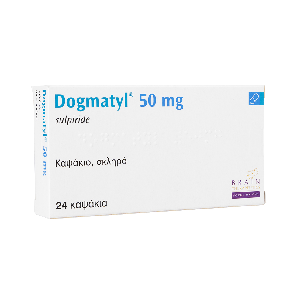 Dogmatyl(ドグマチール)