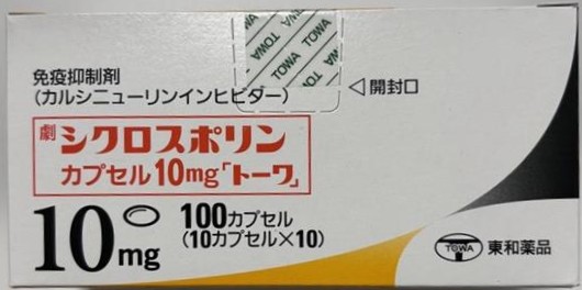 CICLOSPORIN(シクロスポリン)