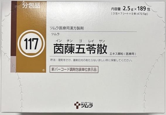 Inchingoreisan(茵ちん五苓散)